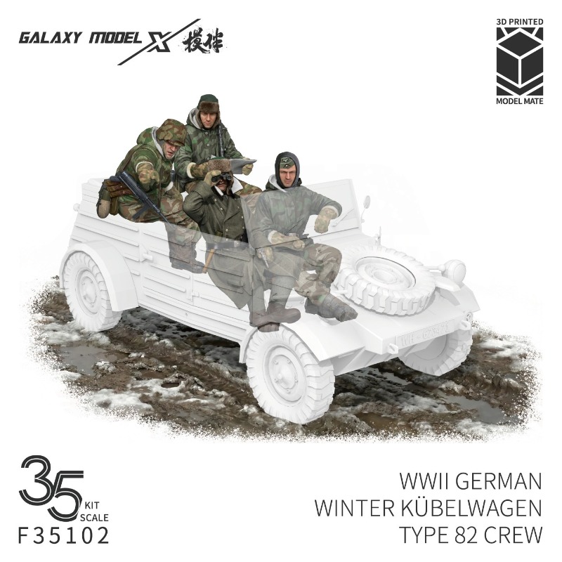 Galaxy F35102 1/35 WWII GERMAN - огляд і ціна 3D Printing Metal