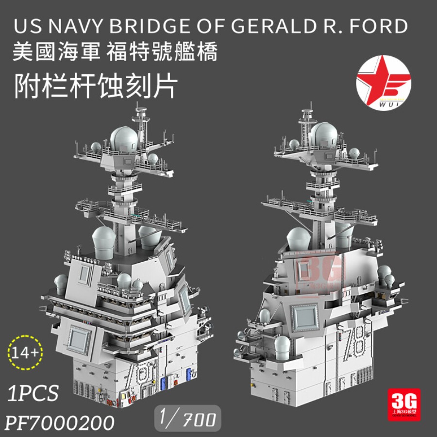 WULA MODELS PF7000200 1/700 US - огляд і ціна 3D Printing And Additive Manufacturing