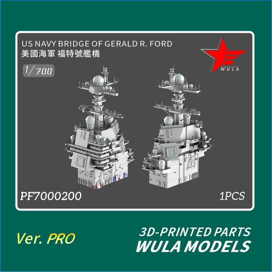 WULA MODELS PF7000200 1/700 US - огляд і ціна 3D Printing And Additive Manufacturing