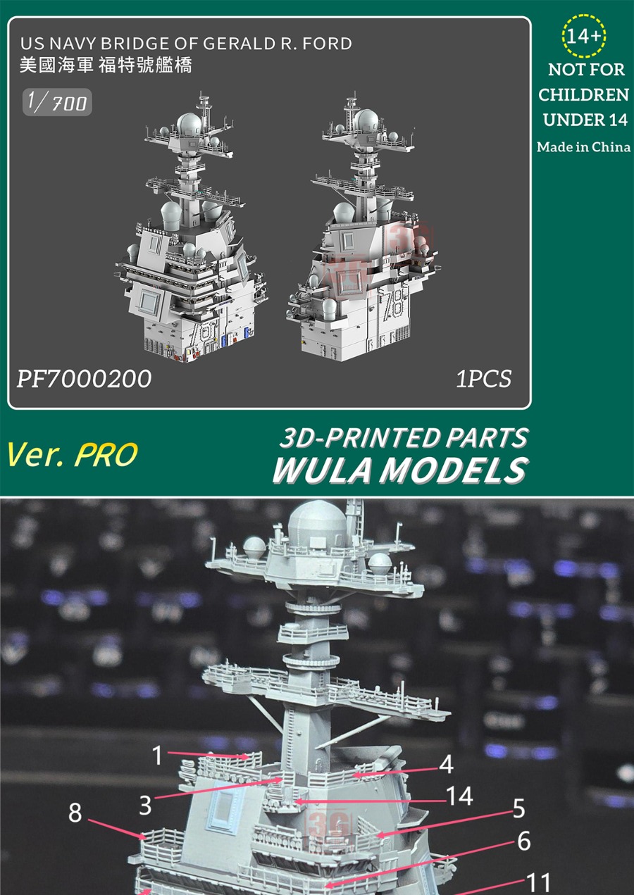 WULA MODELS PF7000200 1/700 US - огляд і ціна 3D Printing And Additive Manufacturing