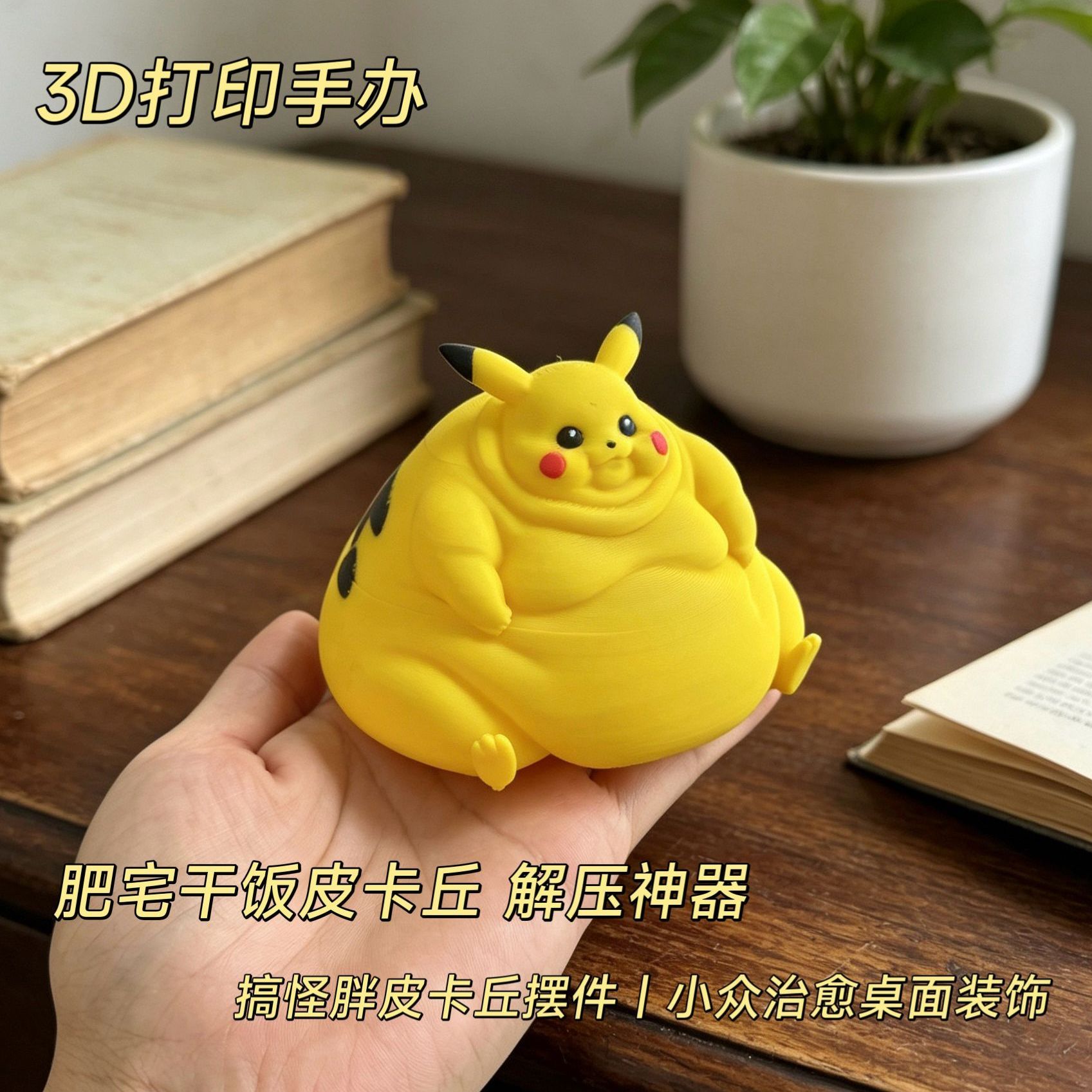 3D Printed Anime Figurine Stre - огляд і ціна 3D Printing Examples