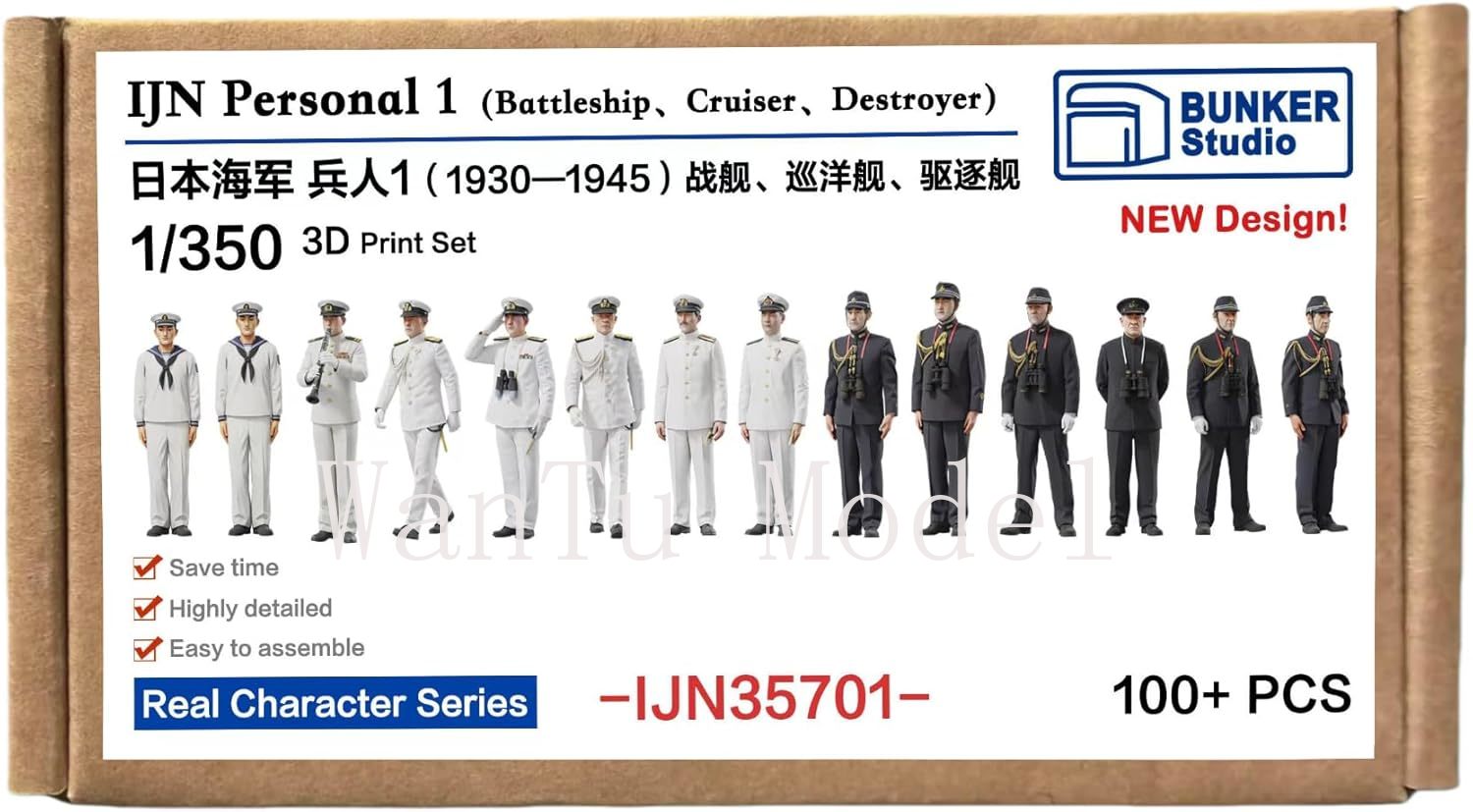 WWII IJN Personal 1/350 Scale  - огляд і ціна 3D Printing And Additive Manufacturing