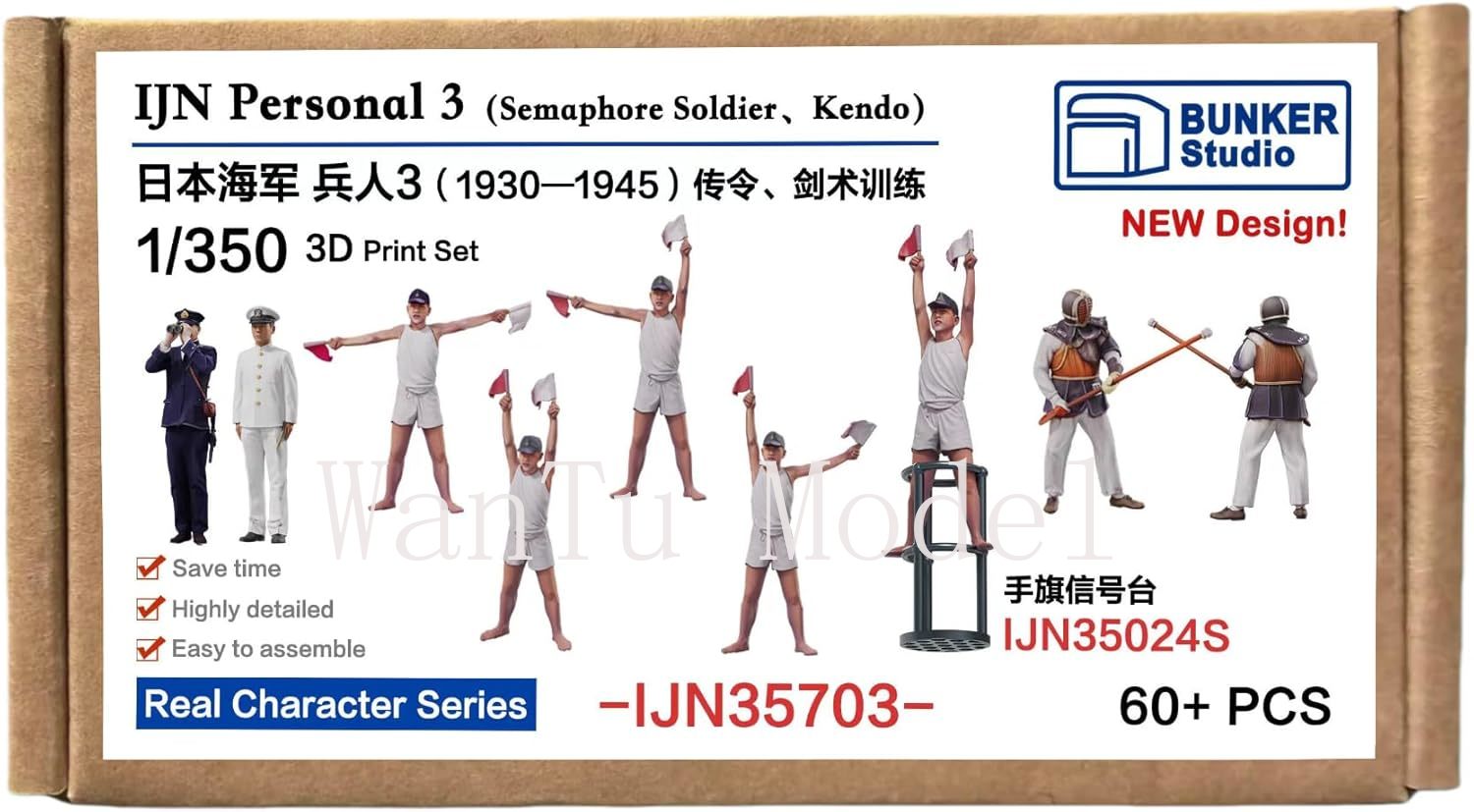 WWII IJN Personal 1/350 Scale  - огляд і ціна 3D Printing And Additive Manufacturing