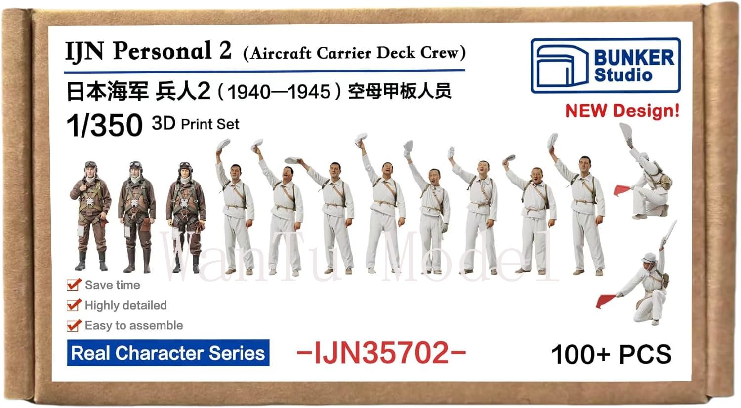 WWII IJN Personal 1/350 Scale  - огляд і ціна 3D Printing And Additive Manufacturing