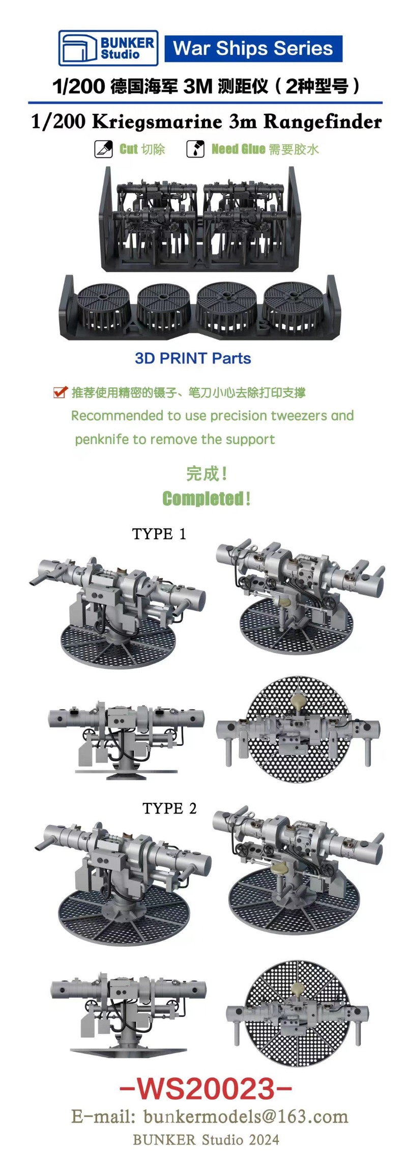 BUNKER Studio WS20023 1/200 Kr - огляд і ціна 3D Printing And Additive Manufacturing